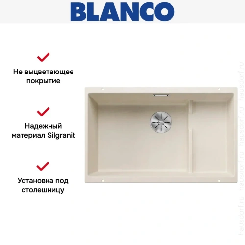 Мойка BLANCO SUBLINE 700-U Level Silgranit мягкий белый фото 7
