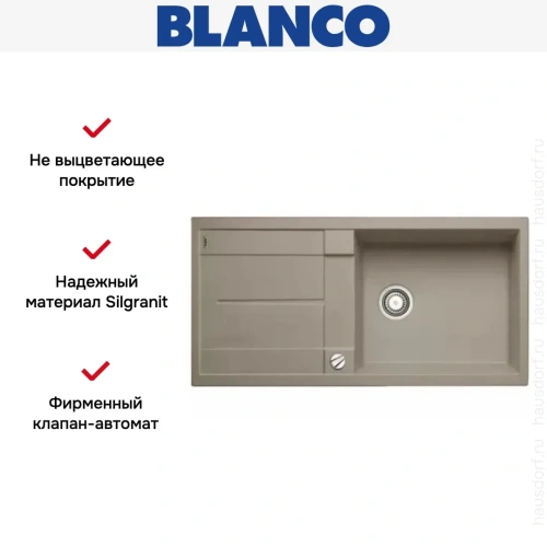 Мойка Blanco Metra XL 6S серый беж фото 7
