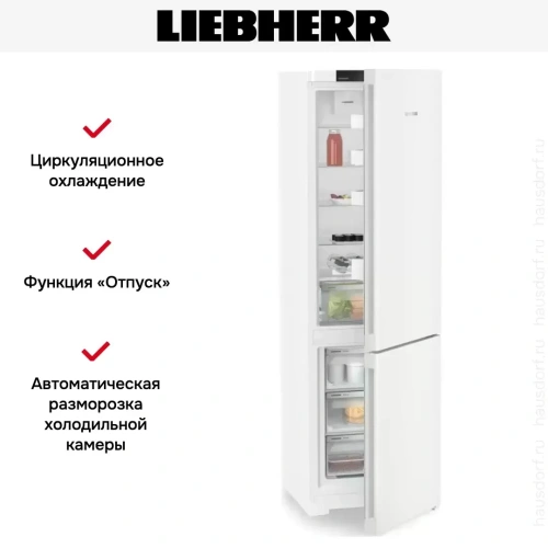 Холодильник Liebherr CNc 5703 фото 12
