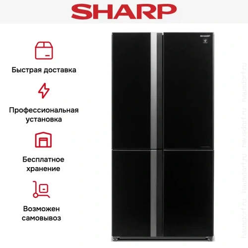 Холодильник Side by Side Sharp SJGX98PBK фото 5