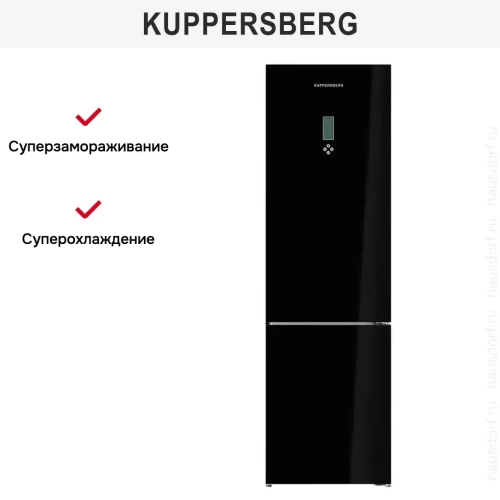 Холодильник Kuppersberg RFCN 2012 BG фото 23