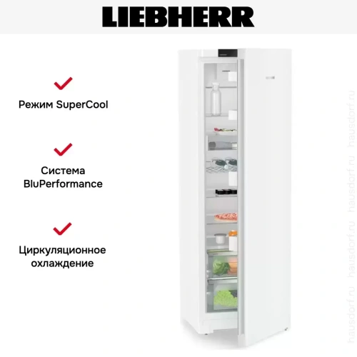 Холодильник Liebherr SRd 5220 фото 10