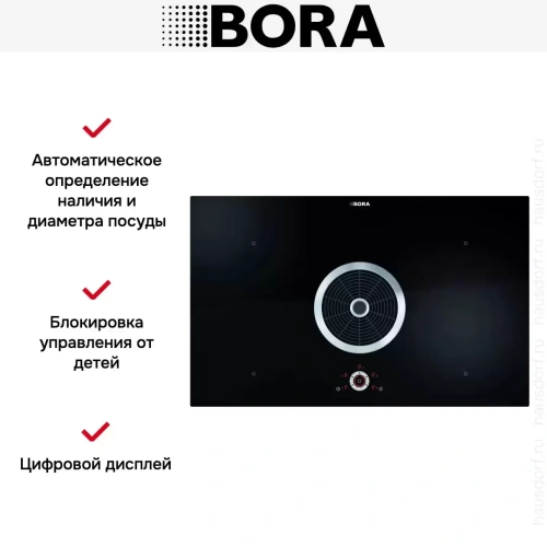Варочная панель BORA BFIA фото 5