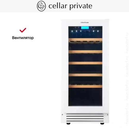 Встраиваемый под столешницу винный шкаф CellarPrivate CP032-1TWH фото 15