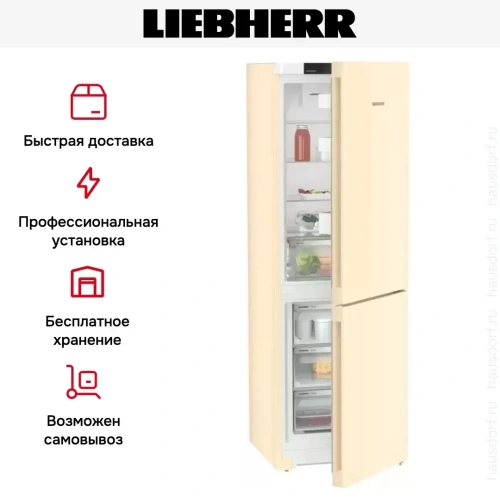 Холодильник Liebherr CNbed 5203 фото 13