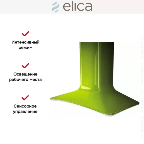 Вытяжка Elica SWEET GREEN/A/85 фото 7
