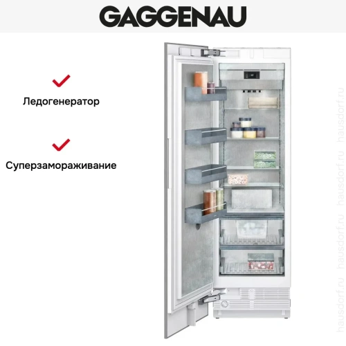 Встраиваемая морозильная камера Gaggenau RF461306 фото 4