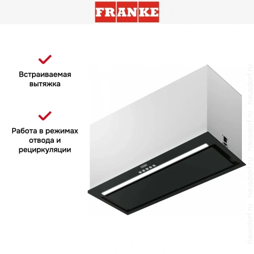 Вытяжка Franke FBFE BK MATT A70 фото 9