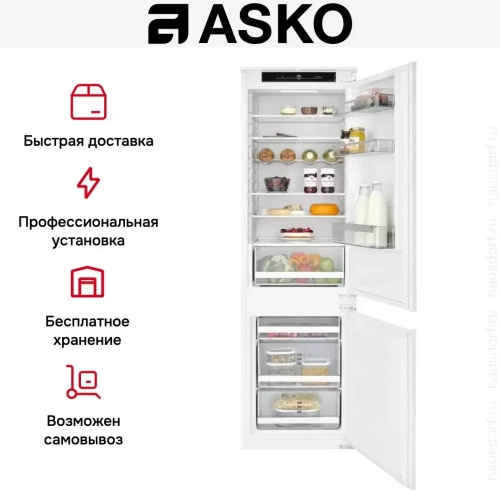 Встраиваемый холодильник Asko RF31831I фото 7