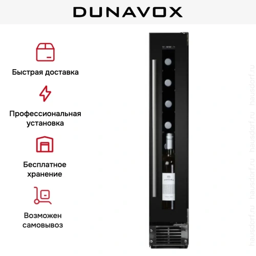 Винный шкаф Dunavox DAU-9.22B фото 10