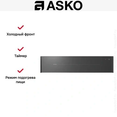 Встраиваемый подогреватель посуды Asko ODW8128GG фото 9