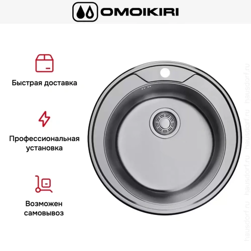 Мойка Omoikiri Asida 51 IN фото 7