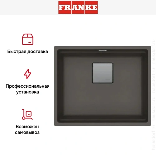 Мойка Franke Kubus 2 KNG 110-52 грифельный серый фото 8