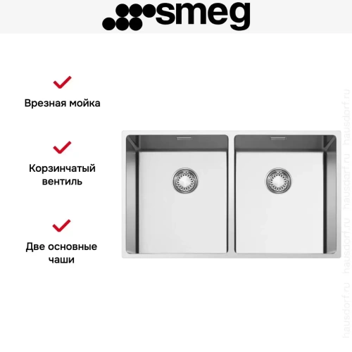 Мойка Smeg VR12S3434 фото 6