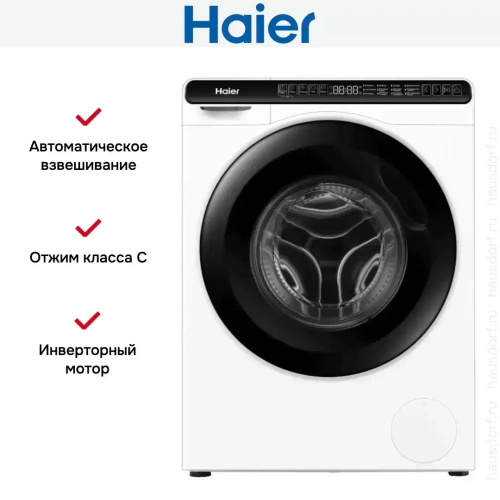 Компактная стиральная машина под раковину Haier HW50-BP1026 фото 11