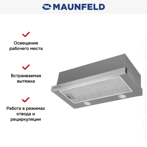 Встраиваемая кухонная вытяжка MAUNFELD VS Light 60 нержавеющая сталь фото 9