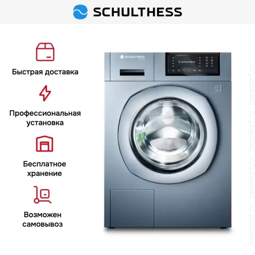Стиральная машина Schulthess Spirit 540 Antracite Art Line фото 8