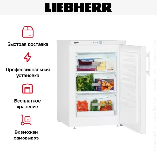 Морозильная камера Liebherr GP 1213 фото 10