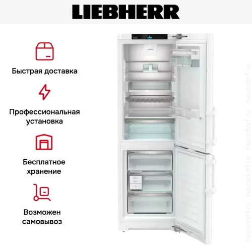 Холодильник Liebherr CNd 5253 Prime NoFrost фото 13