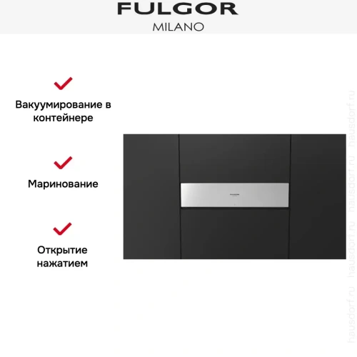 Вакуумный упаковщик Fulgor Milano FVSD 150 TC X фото 7
