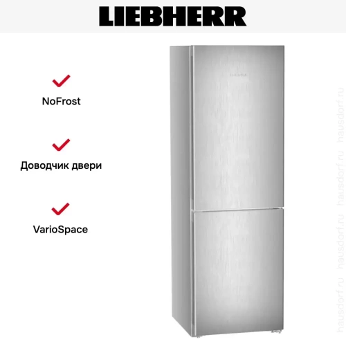 Холодильник Liebherr CNsfd 5203 Pure NoFrost фото 12