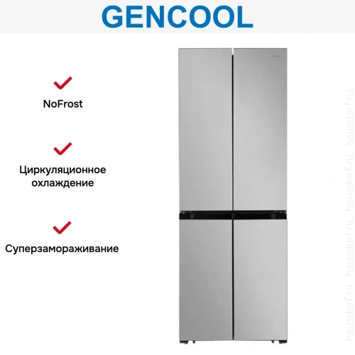 Холодильник GENCOOL GDCD-350S фото 7
