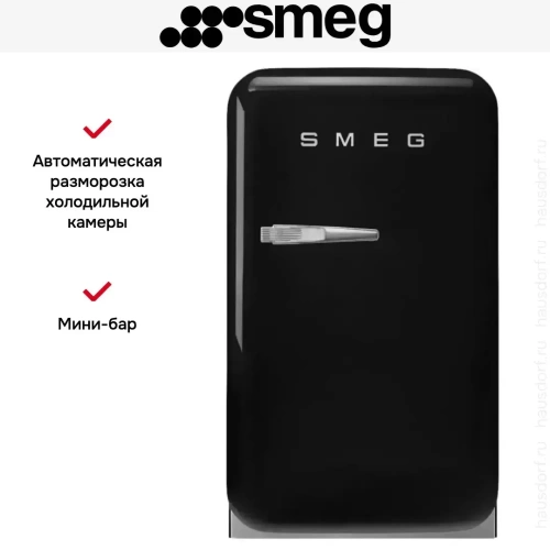 Холодильник Smeg FAB5RBL5 фото 3