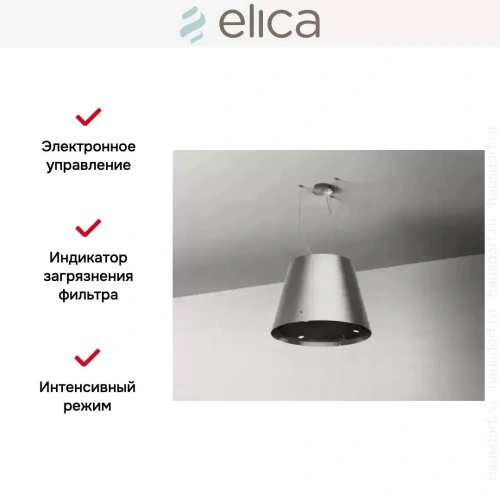 Вытяжка Elica EASY UX IX/F/50 фото 4