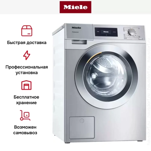 Стиральная машина Miele PWM507 DV RU SST фото 6