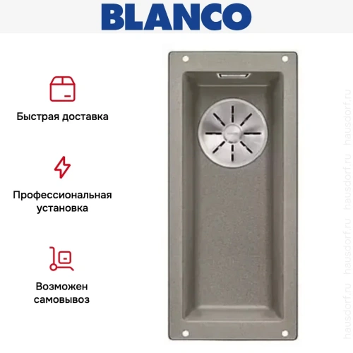 Мойка Blanco SUBLINE 160-U SILGRANIT отводная арматура InFino® серый беж фото 5