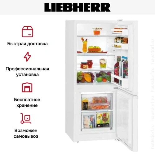 Холодильник Liebherr CUe 2331 фото 6