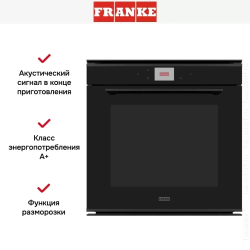 Духовой шкаф Franke FMY 99 HS BK фото 2