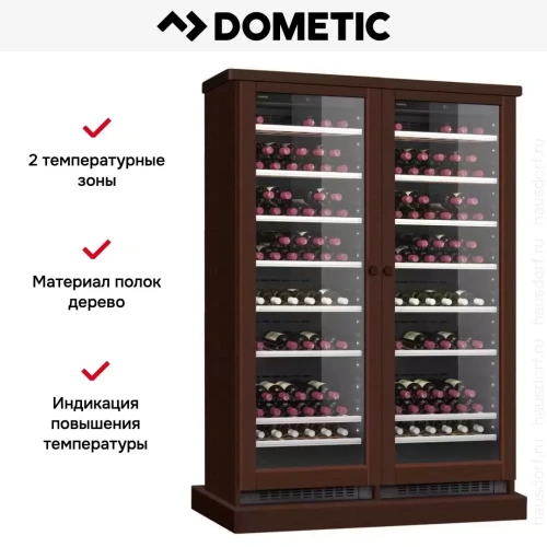 Винный шкаф Dometic C125G Double Wooden Walnut фото 6