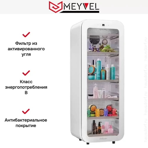 Холодильник для косметики и напитков Meyvel MD105-White фото 13