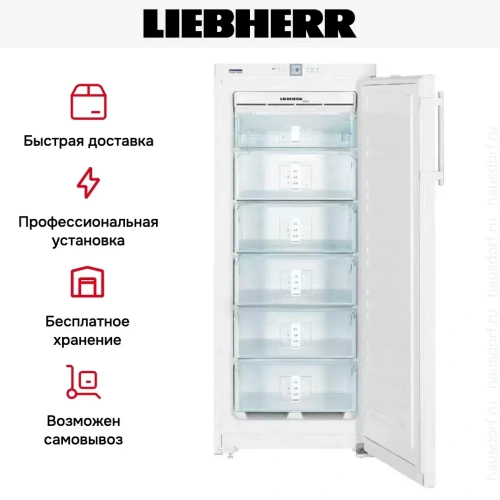Морозильник Liebherr GNP 2356 Premium NoFrost фото 8