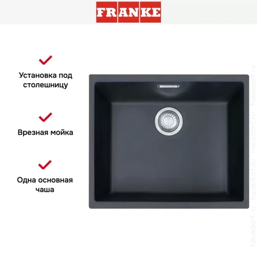 Мойка Franke Sirius SID 110-50 оникс фото 2