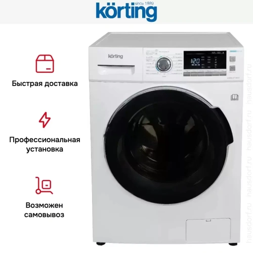 Стирально-сушильная машина Korting KWD 57IT14107 фото 12