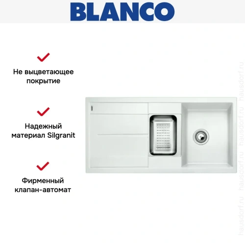 Мойка Blanco Metra 6S белый фото 6