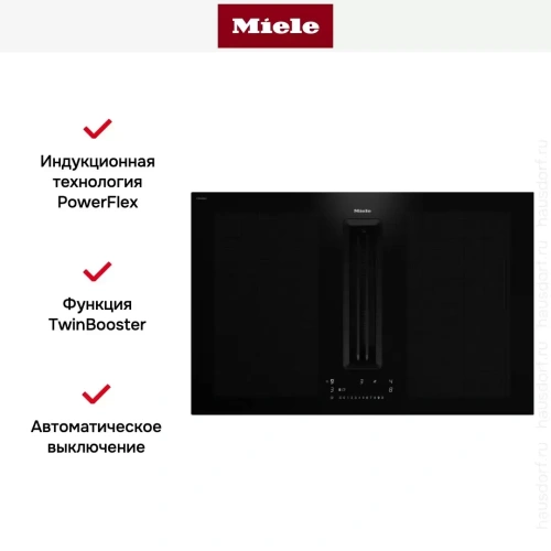 Варочная панель с вытяжкой Miele KMDA 7676 FL фото 6
