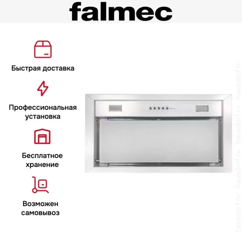 Встраиваемая вытяжка Falmec BUILT-IN 50 MAX WH фото 6