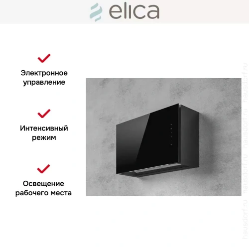 Вытяжка Elica RULES BL/F/60 фото 13