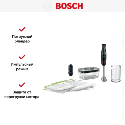 Блендер Bosch MSM4B6V2 черный фото 12