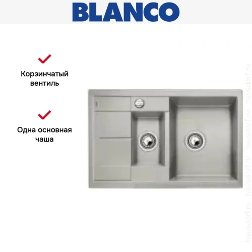 Мойка Blanco Metra 6S compact жемчужный фото 13