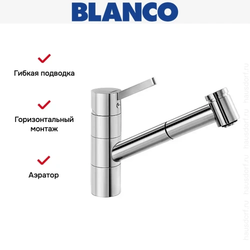 Смеситель Blanco Tivo-S хром фото 8