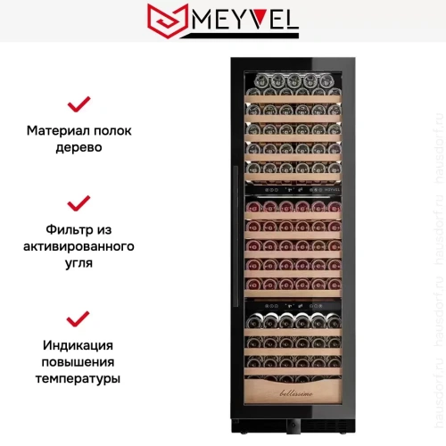 Встраиваемый винный шкаф Meyvel MV154PRO-KBT3 фото 24