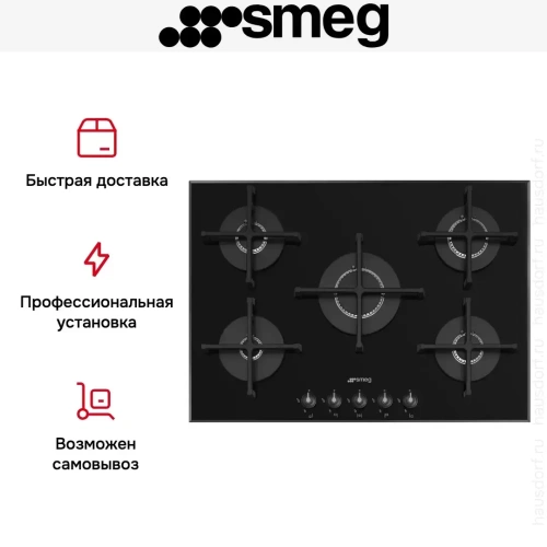 Варочная панель Smeg PV175B3 фото 4
