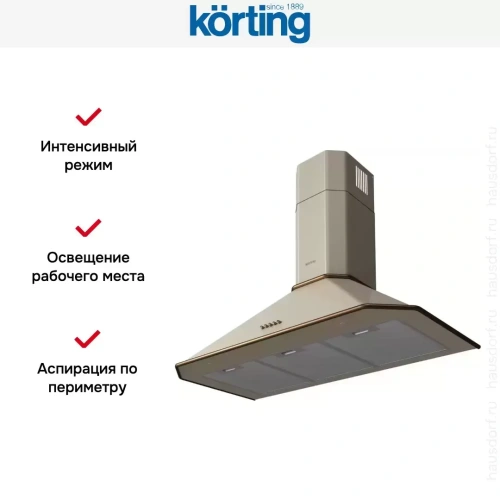 Купольная вытяжка Korting KHC 9839 RB фото 4