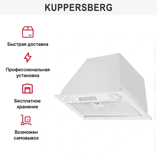 Встраиваемая вытяжка Kuppersberg INLINEA 52 White фото 10