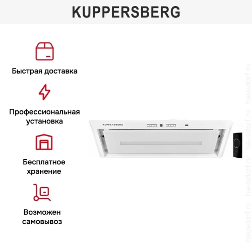 Встраиваемая вытяжка Kuppersberg INBOX 54 W фото 11