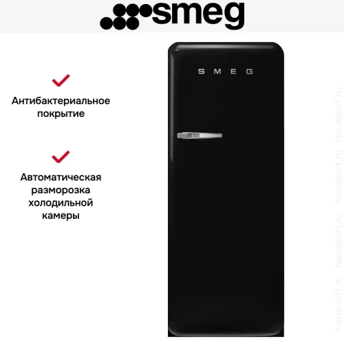 Холодильник Smeg FAB28RBL5 фото 12